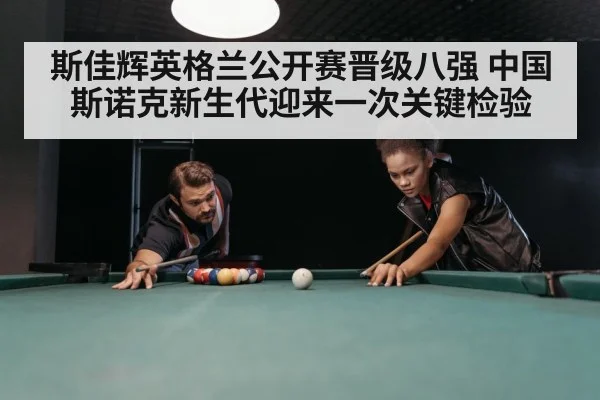 snooker table green baize